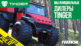 MOTOPULSE стал официальным дилером Tinger