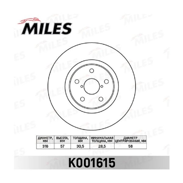 Диск тормозной перед Subaru 26300XA00A Miles K001615 B9 Tribeca D=316
