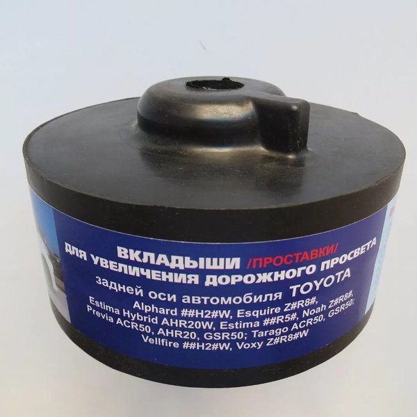 Вкладыши резиновые задние R24