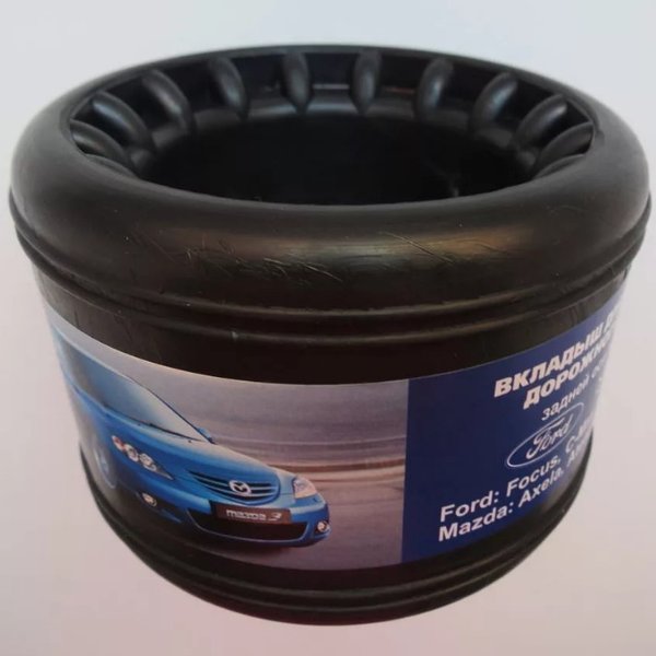 Вкладыши резиновые задние  R7