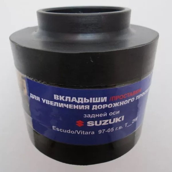 Вкладыши резиновые задние R17