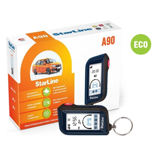 Автосигнализация StarLine А90 ECO