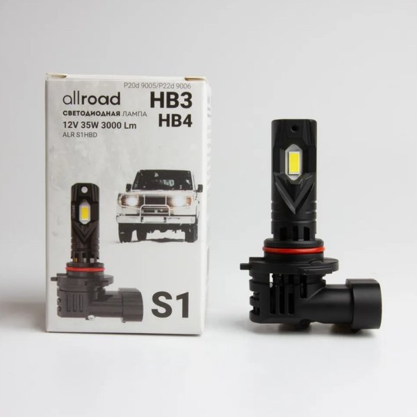 Лампа автомобильная HB3/HB4 25W 9-18V 6000K (P20d/P22d) Allroad S1 (Lumen)