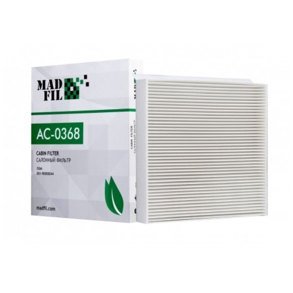 Фильтр салонный Madfil AC-0368 (X01-90000044 Оригинал Li Auto) Li8/Li9