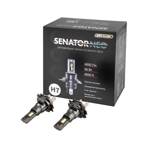 Автолампа диод SKYWAY SENATOR NEO H7 (12/24V 56W 6000Лм 6000К компакт+вентилятор) 2шт