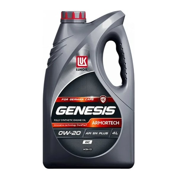 Масло моторное Лукойл Genesis Armortech GC 0W20 SN Plus Россия 4