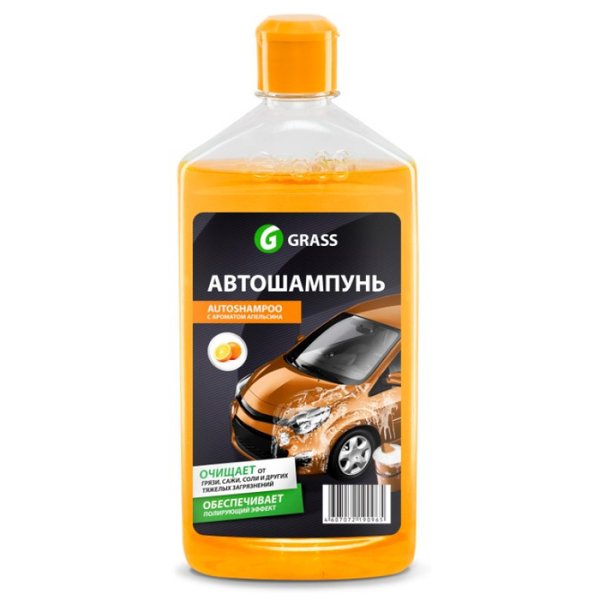 Автошампунь Grass Universal для ручной мойки (апельсин) 0,5 111105-1