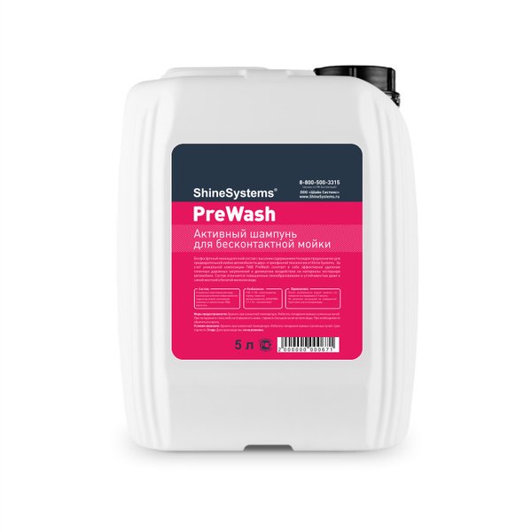 Автошампунь для бесконтактной мойки Shine Systems PreWash 5л