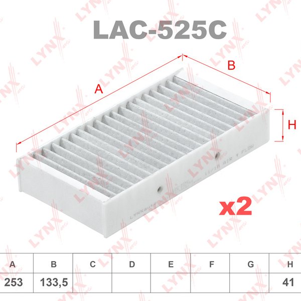 Фильтр салонный Lynx LAC-525C (Оригинал Mercedes A1668300318)