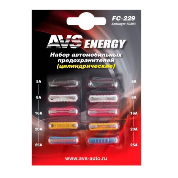 Набор предохранителей(цилиндрические) AVS FC-229 в блистере