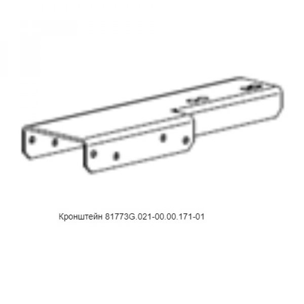 Кронштейн 81773G.021-00.00.171-01