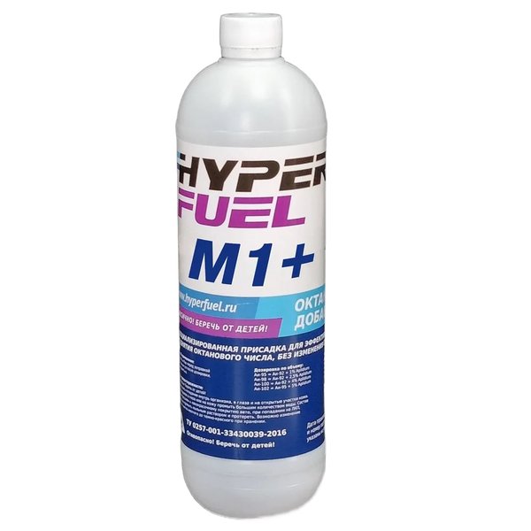 Присадка октан корректор Hyper Fuel Racing M1+ 0.9